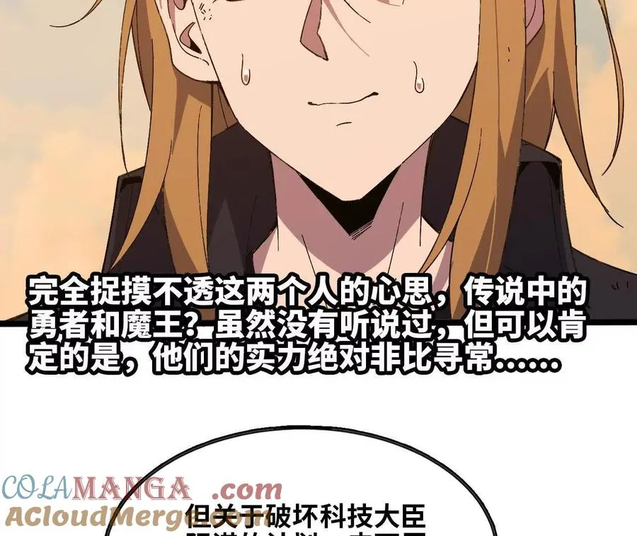 152 不如直接点8
