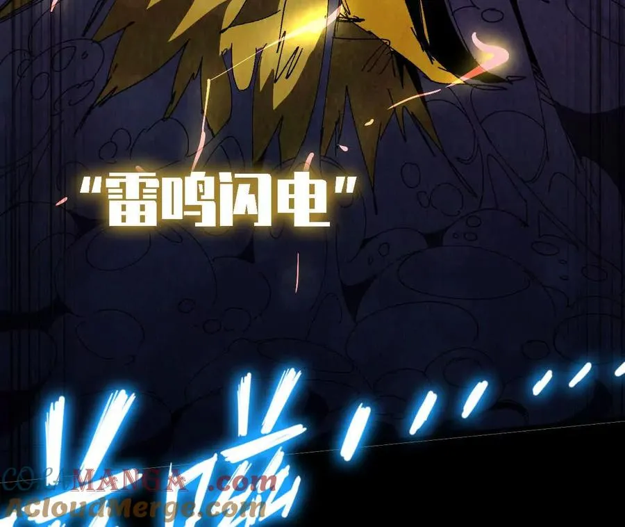 147 被救90