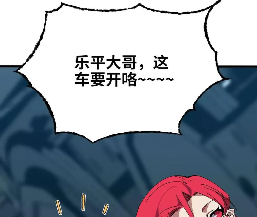 142 火车出发92