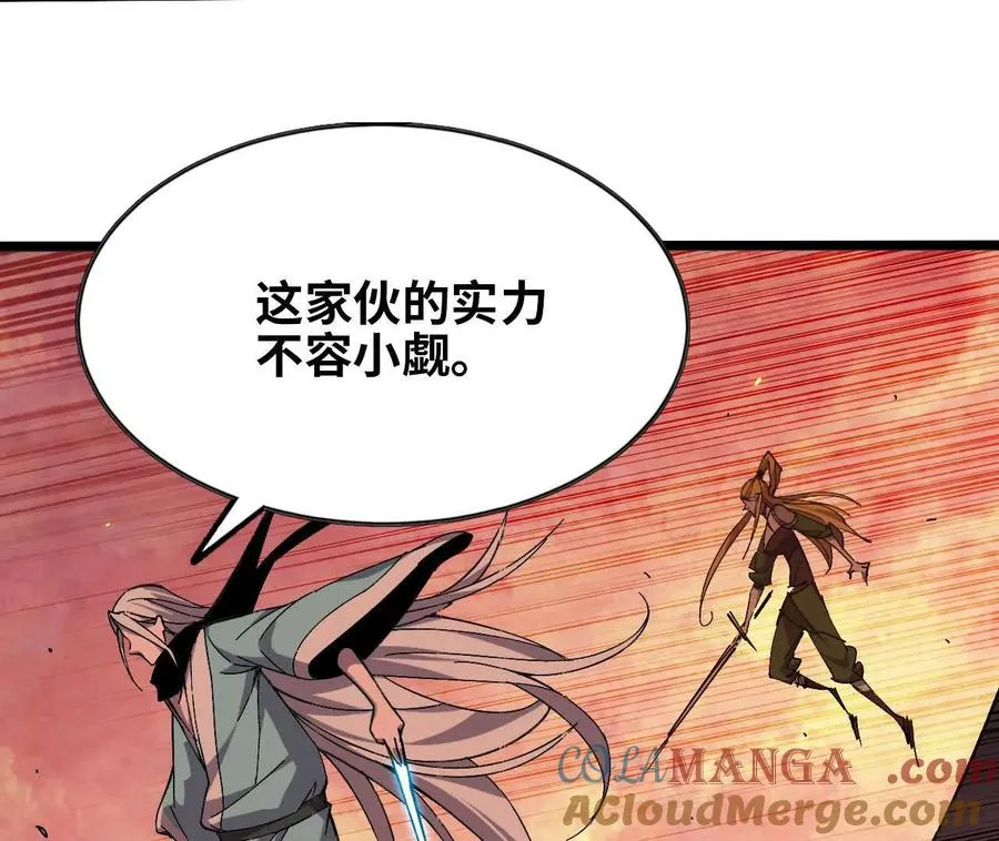 156 那位人物72