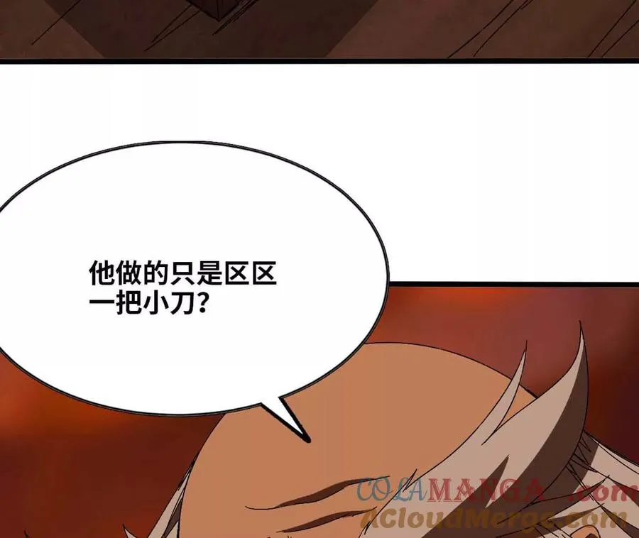 141 锻造交流75