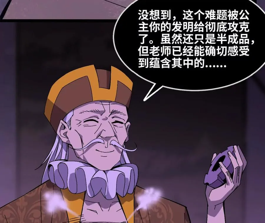 150 转换装置20