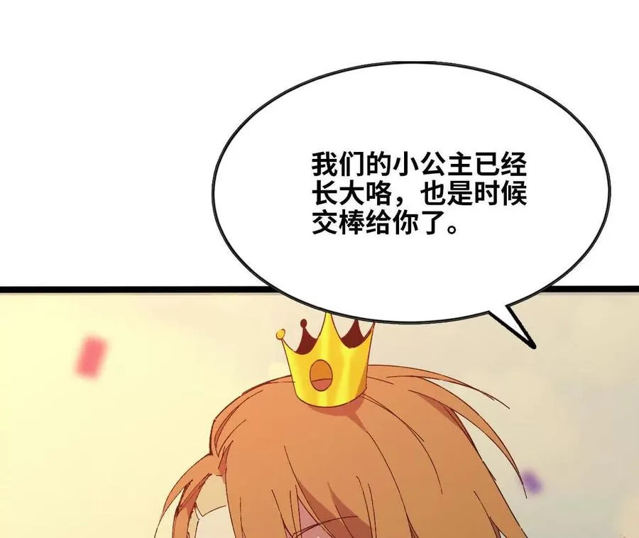 155 新的展开15
