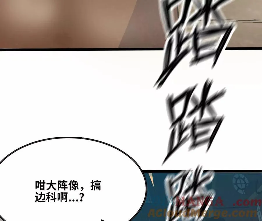 153 王城巨兵32