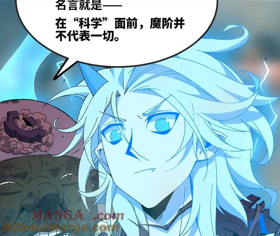 147 被救24