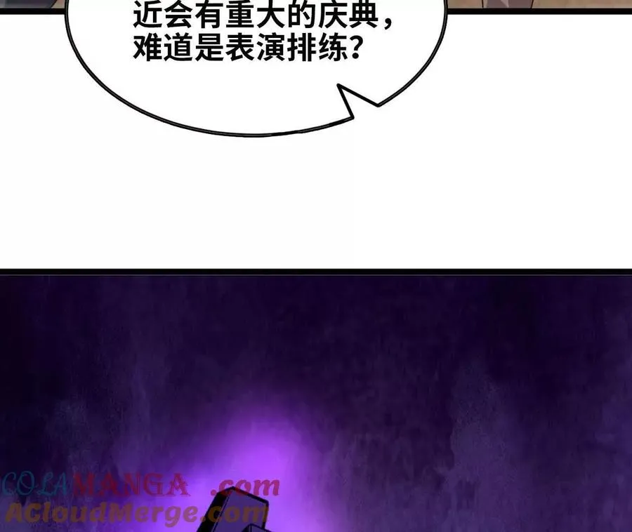 153 王城巨兵56