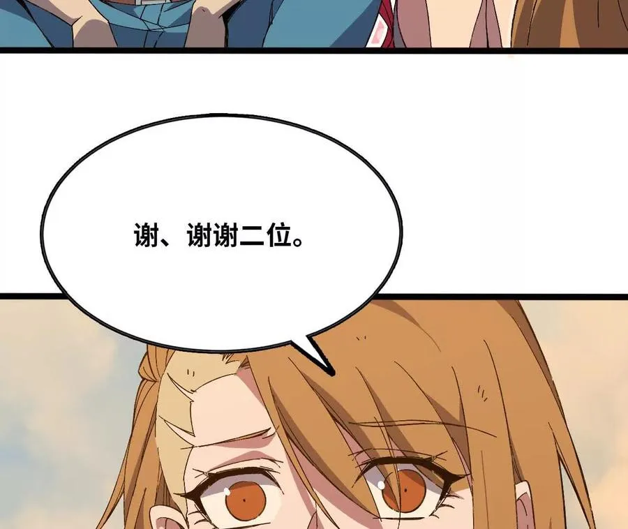 152 不如直接点7