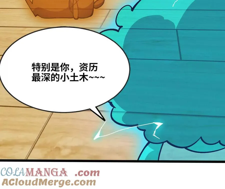155 新的展开96