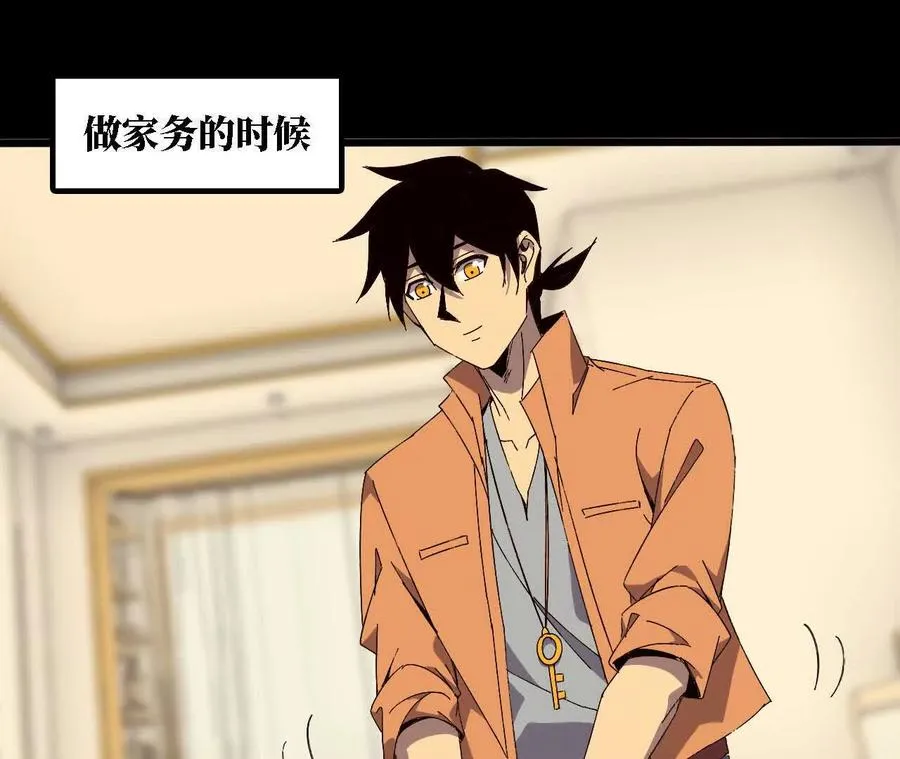 138 矮人国50