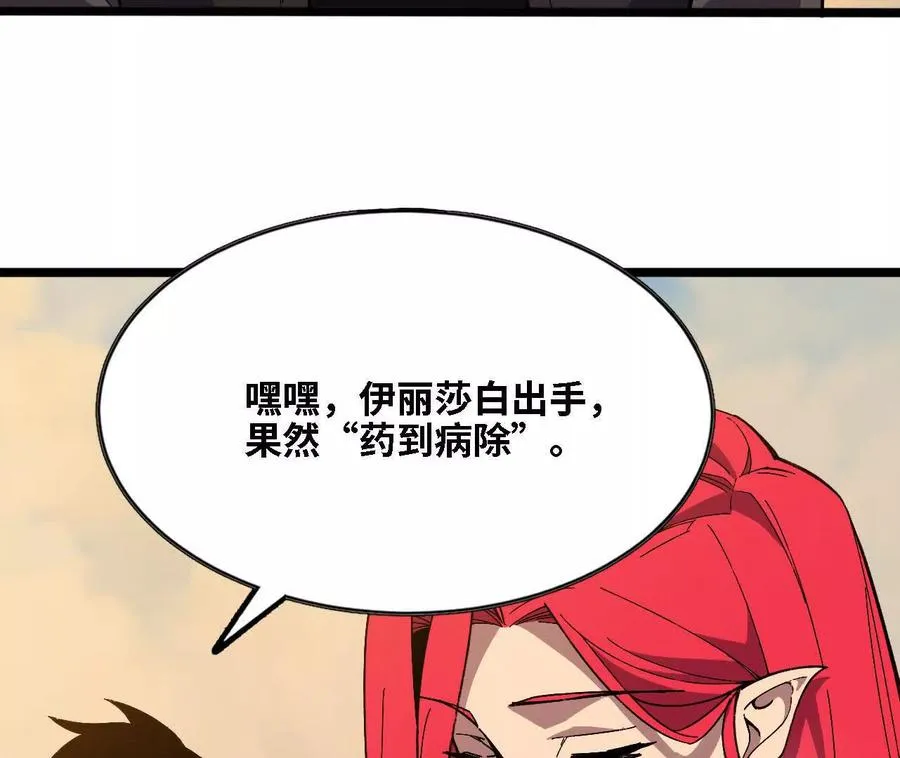 151 量子领悟74