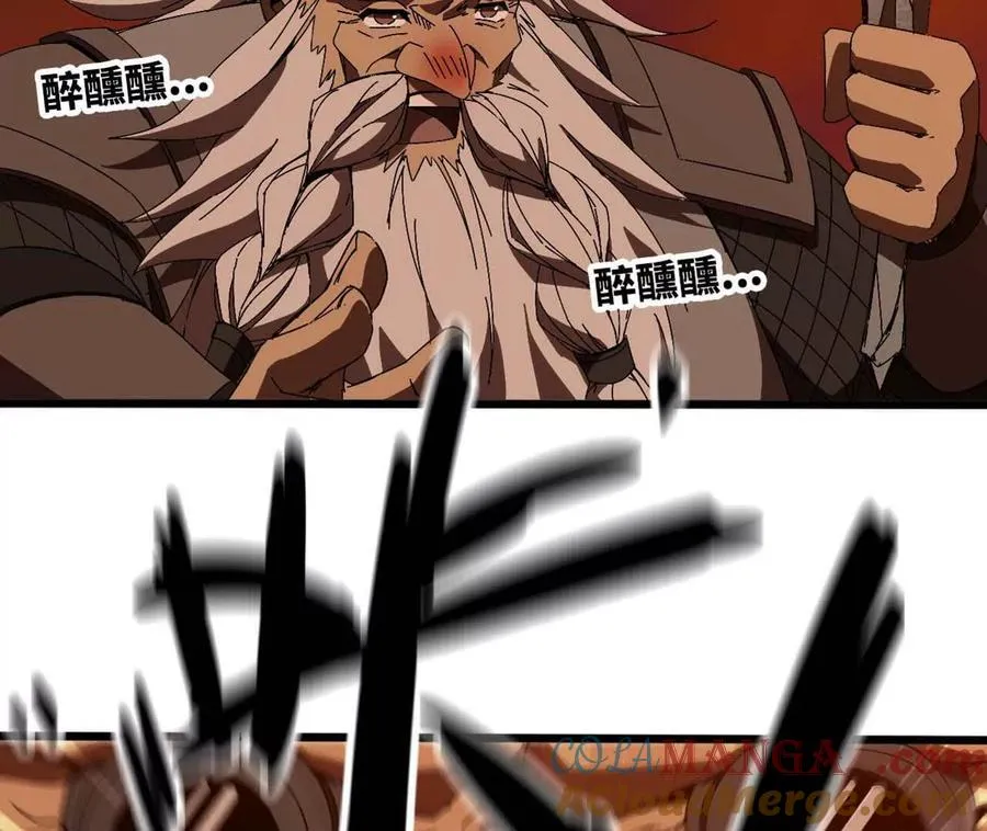 141 锻造交流33