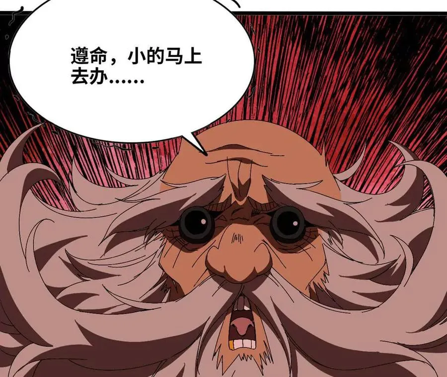141 锻造交流4