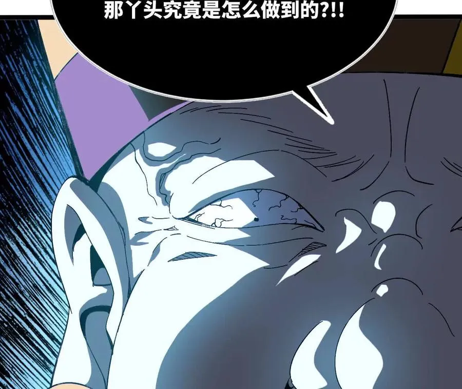 153 王城巨兵71