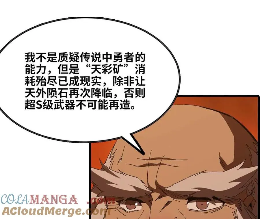 140 交代清楚36