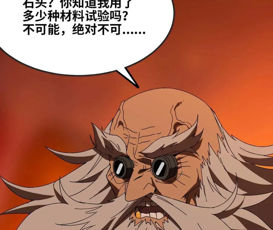 149 交代清楚89