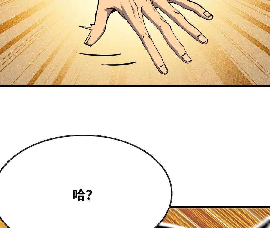 138 矮人国34