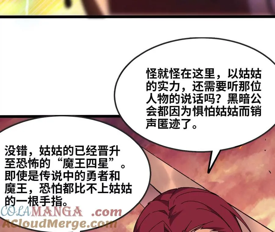 156 那位人物84