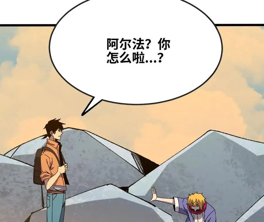 143 飞鱼山贼团67