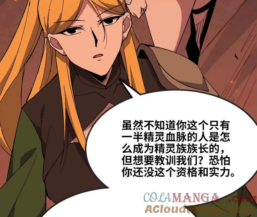 156 那位人物96
