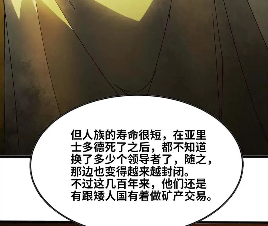 149 交代清楚23