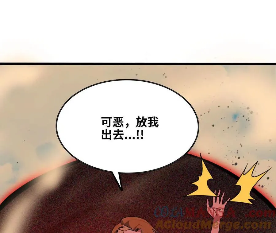 145 在逃公主18
