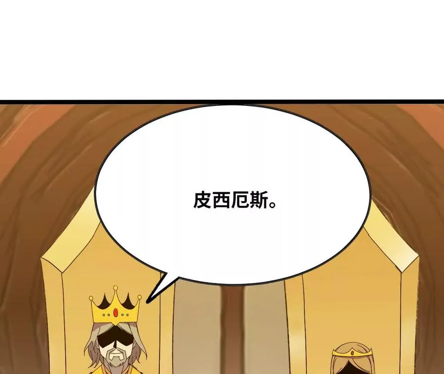 155 新的展开17