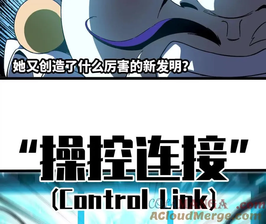 153 王城巨兵72