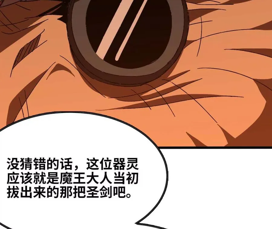 149 交代清楚77