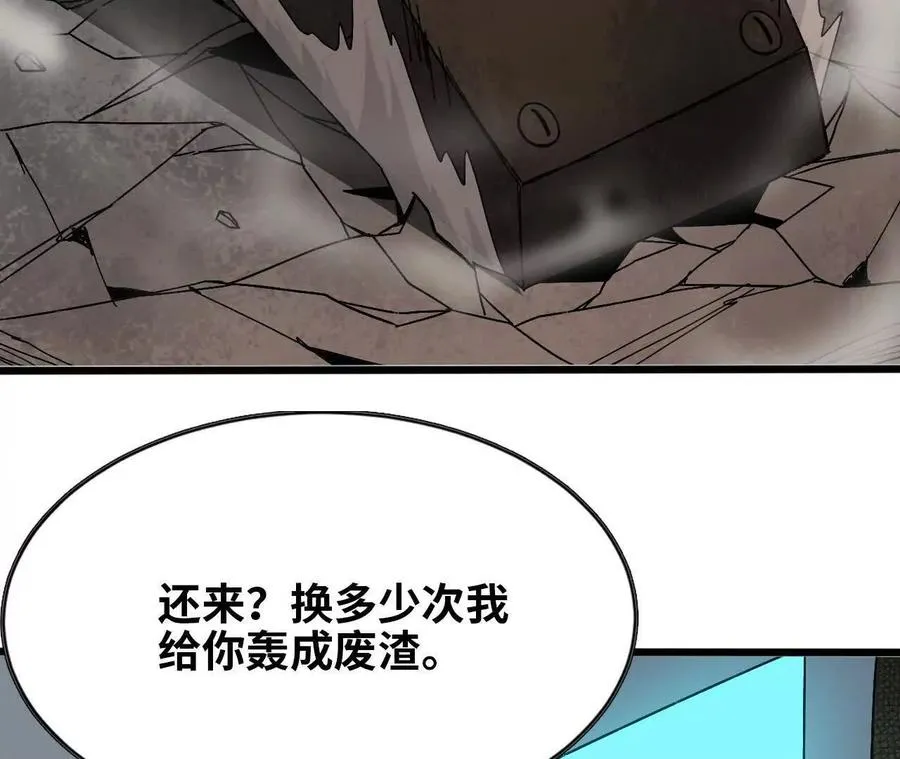 146 雷之妖精5