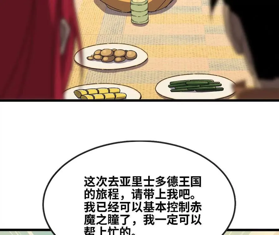 137 准备旅行79