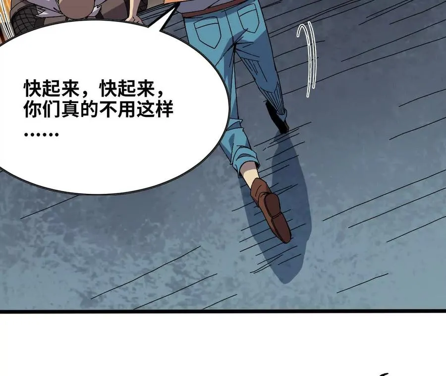 142 火车出发91