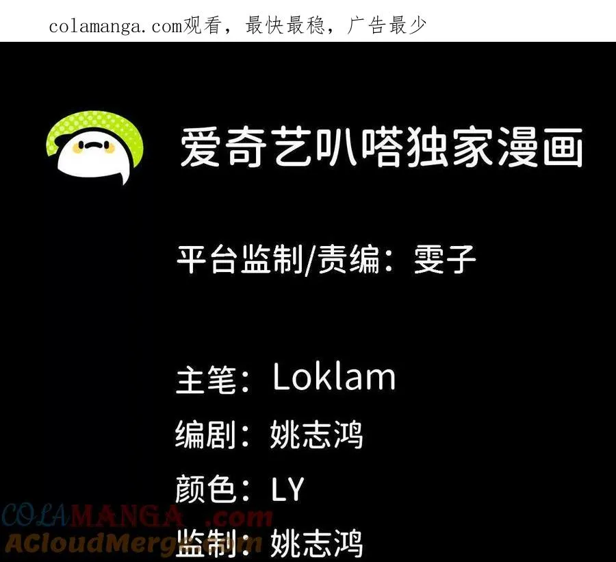 150 转换装置0