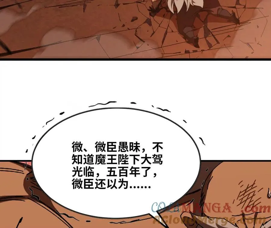 139 圣锤峰84