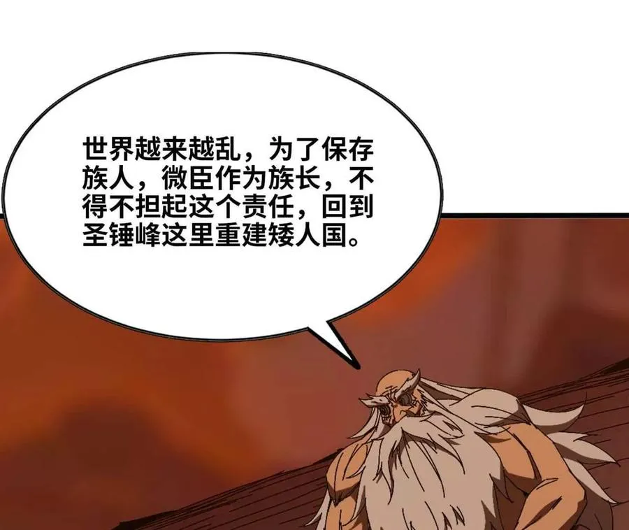 149 交代清楚2