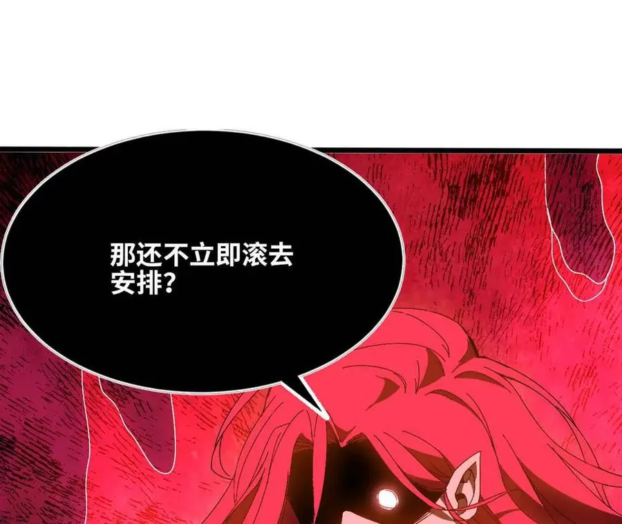 141 锻造交流2