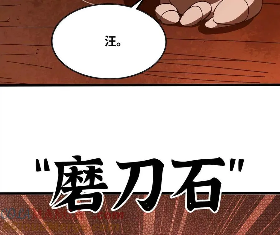 140 交代清楚84