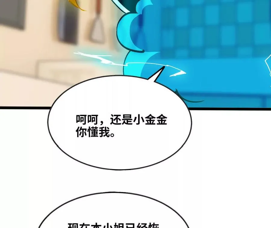 155 新的展开85