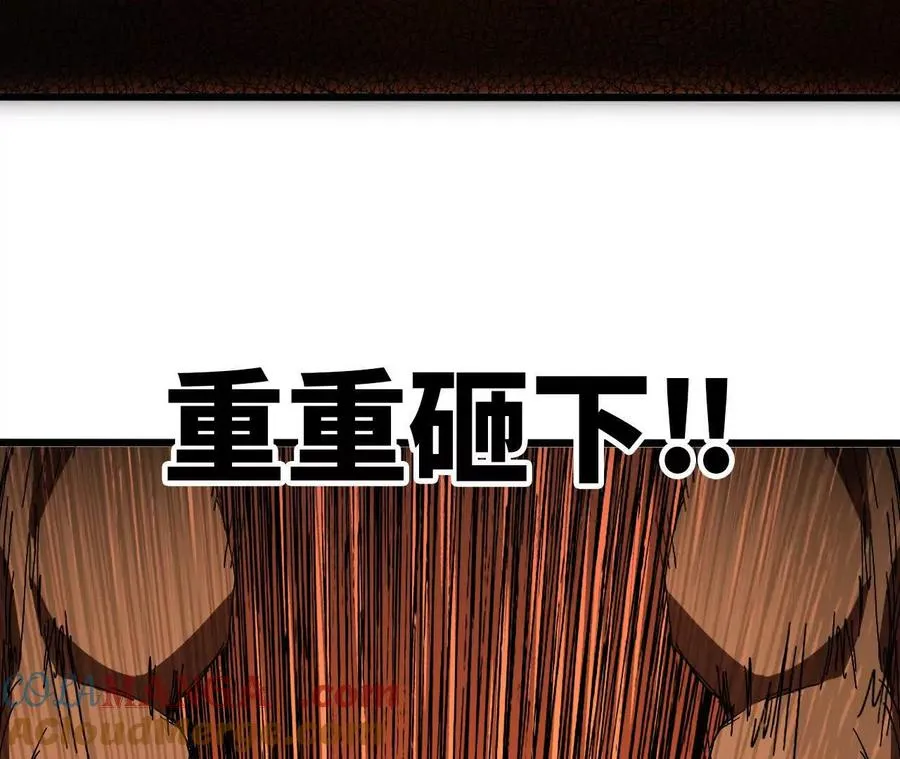 139 圣锤峰75
