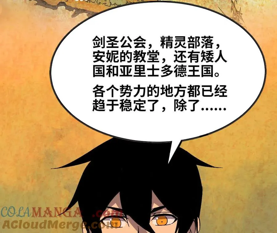 156 那位人物24