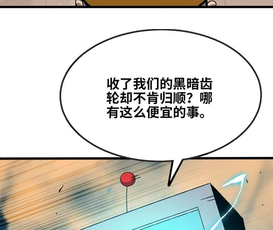 145 在逃公主62