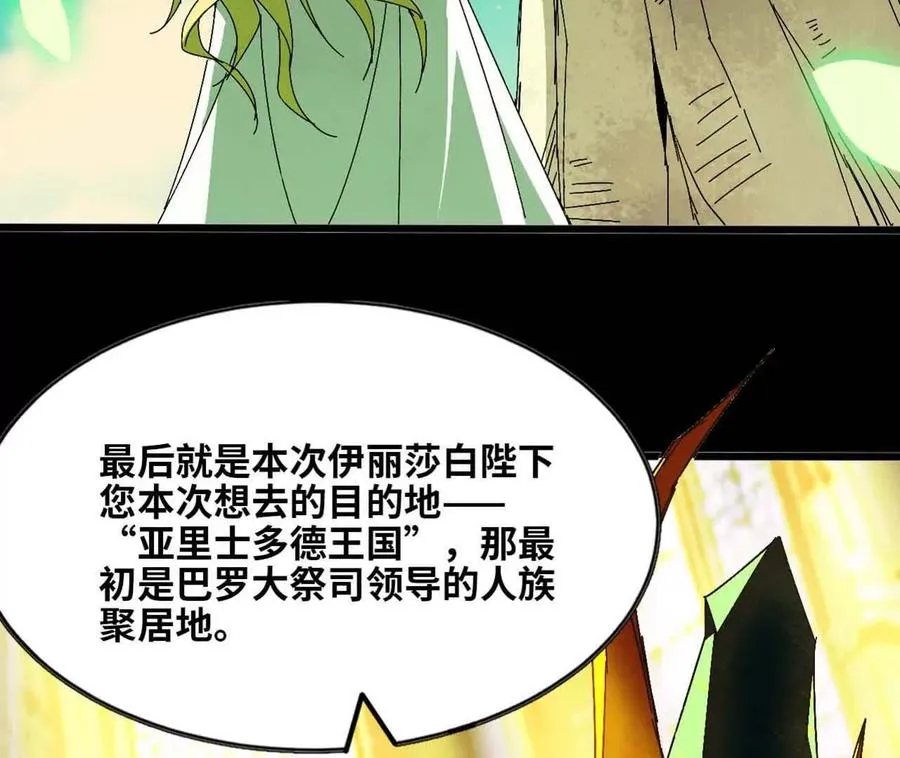 140 交代清楚19