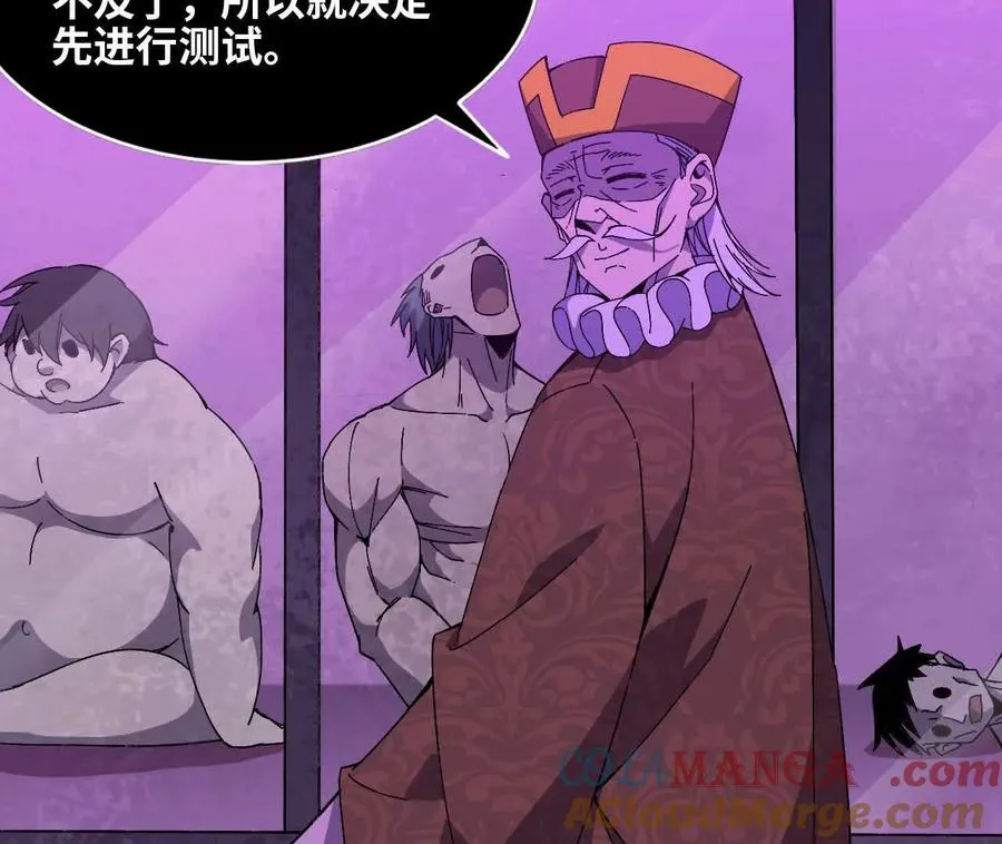 150 转换装置12