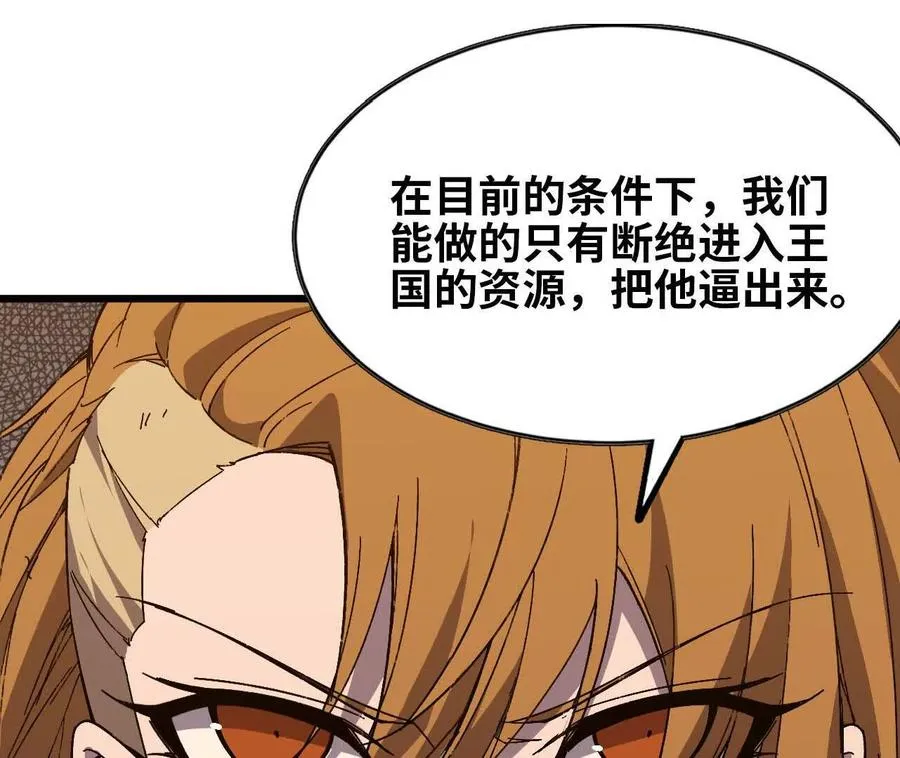 150 转换装置70