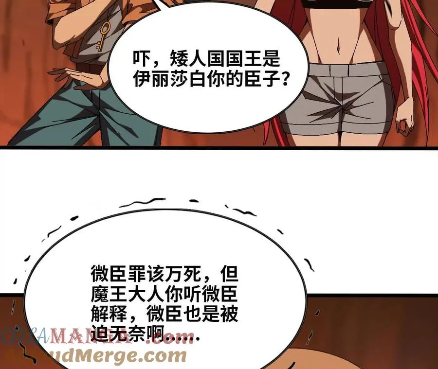 139 圣锤峰87