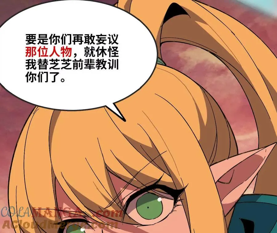 156 那位人物92