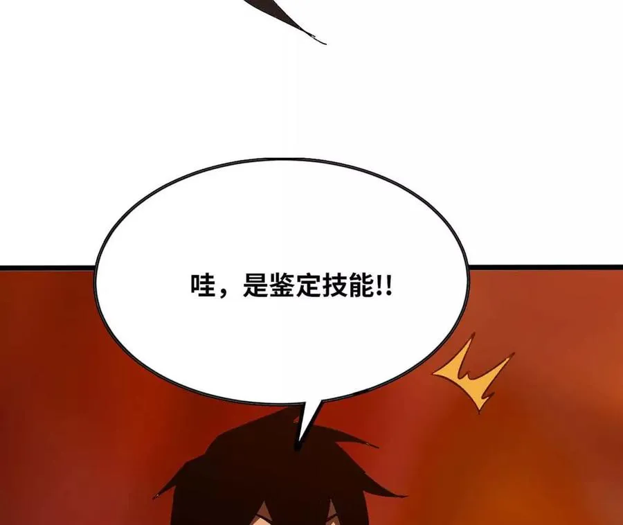 141 锻造交流44