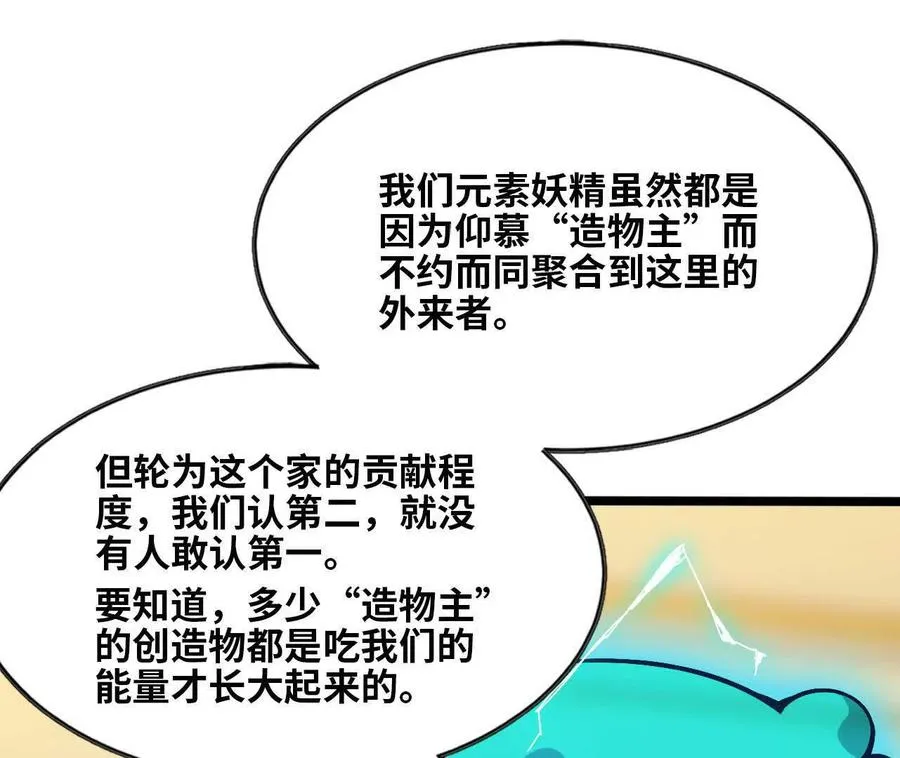 155 新的展开93