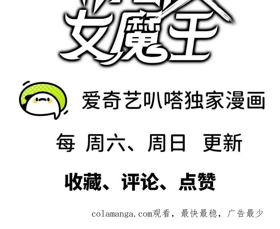 139 圣锤峰91