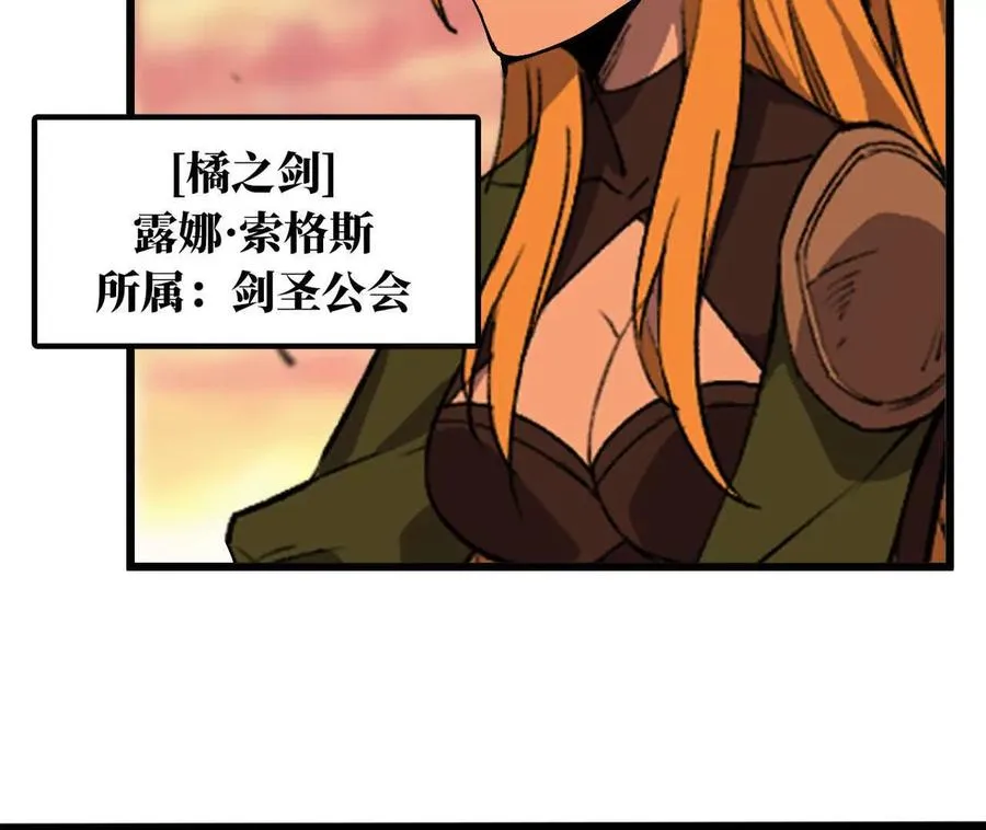 156 那位人物78