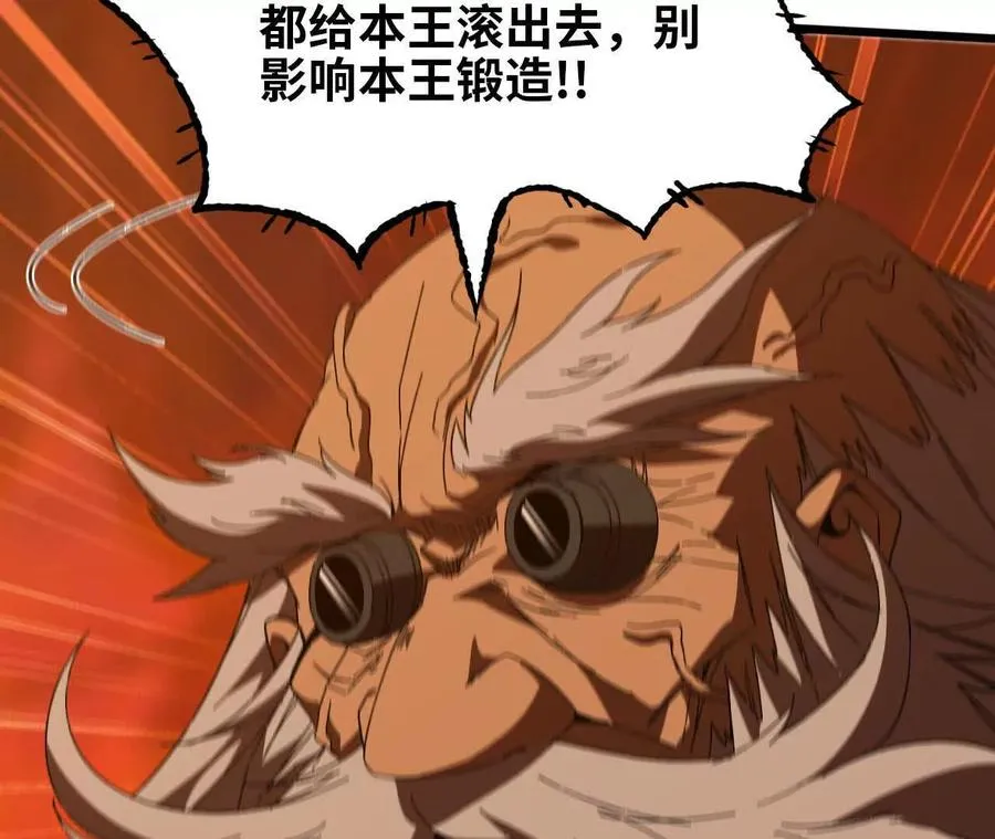 139 圣锤峰50